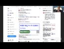 【第8回グローバリズムと闘う超党派議員連盟総会勉強会決定】6月26日午前10時　WHOパンデミック条約、 IHR改訂について政府から聞き取り。STOPレプリコン‼️2024_06_22