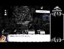 【解説つき】Cryptmaster バグなしRTA 45:59 part 1/4