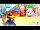 今日もお空は、ス～パ～ブル～！【マリオカート8D】【琴葉茜・葵実況プレイ】