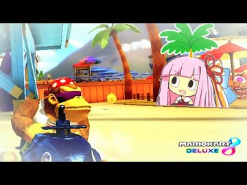 今日もお空は、ス～パ～ブル～！【マリオカート8D】【琴葉茜・葵実況プレイ】