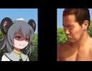 NYN姉貴vs野獣先輩