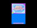 [DS]ワンタメ ミュージックチャンネル Dokodemo Style どこでもスタイル FULL SOUND TRACK