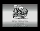 [WS]KISSより... シーサイドセレナーデ FULL SOUND TRACK