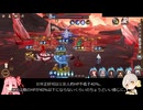 【ガチャ禁止陰陽師17日目】自分の式神で永生の海4階