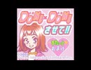 [GBC]DOKIxDOKIさせて!! FULL SOUND TRACK