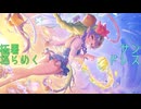 【プリコネ】極暑揺らめくサンドレス【ガチャ動画アーカイブ】