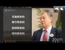 原口一博 2024-08-17 日本が独立国家と言えない訳　原口一博✖️川嶋政輝（むすび大学チャンネルより）30万回再生