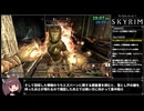 【WR】The Elder Scrolls V: Skyrim バグ制限メインクエストRTA 1時間05分00秒 (LRT) Part 2/3【東北きりたん実況】