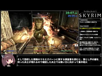 【WR】The Elder Scrolls V: Skyrim バグ制限メインクエストRTA 1時間05分00秒 (LRT) Part 2/3【東北きりたん実況】