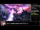 【WR】The Elder Scrolls V: Skyrim バグ制限メインクエストRTA 1時間05分00秒 (LRT) Part 3/3【東北きりたん実況】