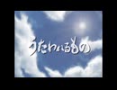 うたわれるもの OP_ED