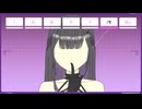 エモーショナルドットワードレス