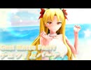 【Fate/MMD】水着エレシュキガルでチュッ！夏パ～ティ【KKVMD/60fps】