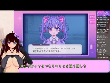 【反転】本物の彼女？ストーカー？もしくは国家権力なInverted Angel　Part２【天使】