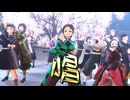 【鬼滅のMMD】Show（唱）