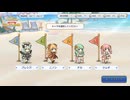 【プリコネ】ランドソル杯と無料10連3日目