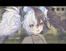【巨女×メカ娘】ハツリバーブ-HAZEREVERB-　イベントストーリー　『影の国クロニクル－スカディの夢世界見聞録－　夢の世界上の島』 part 4【健全系RPG】