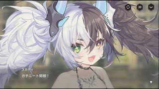 【巨女×メカ娘】ハツリバーブ-HAZEREVERB-　イベントストーリー　『影の国クロニクル－スカディの夢世界見聞録－　夢の世界上の島』 part 4【健全系RPG】