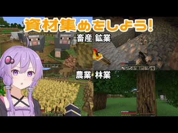 【Maincraft】令和の世にゆかマキでマイクラ実況を始めるらしい パート6【VOICEROID実況】
