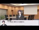 【CoCキャンペーンリプレイ】メティスの韜晦 第5話