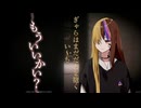 【もういいかい？｜Unsought】ぎゃらはまだだよを抱く い～ち（A.I.VOICEギャラ子実況）