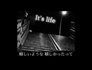 IT'S LIFE / タイラタ(平田政義)