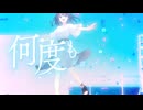 【ボカデュオ2024】703【team:703号室のルピナス】