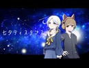 七夕ディスタンス / 卵獣戯画