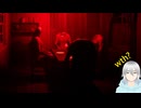 【音量注意】娘を探す先で明らかになる悲しき父親の真実〈Exanimum The Silent Call〉後編