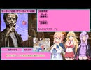 【SW2.5】砂漠の蛮族珍道中【TRPG仮想卓】Ep 2-7