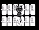 【実況】誰も死ななくていいやさしいRPG【UNDERTALE】#47