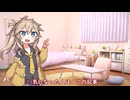 つむぎちゃんのタスクシュート1分紹介 その116　タスクシュート100日チャレンジ～コミュニティマネージャーから見る100日チャレンジの魅力～【ユタカジン】 / ハレック