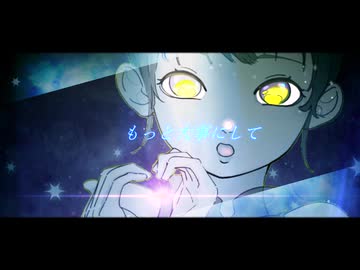【VocaDuo2024】スパーク/ 愛厭アイヤ【STEP(ステップ)】