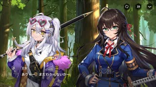 【巨女×メカ娘】ハツリバーブ-HAZEREVERB-　イベントストーリー　『影の国クロニクル－スカディの夢世界見聞録－　夢の世界下の島』 part 7【健全系RPG】