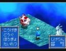 【GBA版】サンサーラナーガ2で楽しく交流しようじゃないか　その3