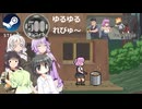 Steamワンコイン ゆるゆるれびゅ～ 第223回「Coal Road」