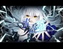 青雷 / As. feat.ROSE