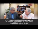 mRNAワクチンは実際に制御可能な投与量がなく、副反応に変化をもたらす可能性がある