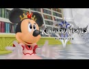 再びディズニーの世界へ  キングダムハーツⅡ 実況プレイ part25