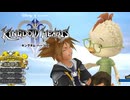 再びディズニーの世界へ  キングダムハーツⅡ 実況プレイ part26