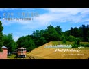 moment #29（７月28日）＜通し番号 第88回＞