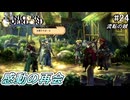 （ネタバレあり）ゼノイラで楽しむユニコーンオーバーロード#24