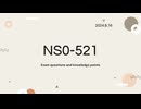 NS0-521 Dumps - Latest NS0-521 Questions for Implementation Engineer - SAN ONTAP Specialist Exam