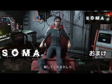 【哲学ホラー】SOMA - RTA 2:02:56 Pt.EX（おまけ）【日本語化MOD】