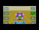 アラサー二人が塊魂をプレイしてみた