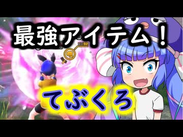 目覚めろギャリックの魂！！！【ドラゴンボールブレイカーズ】