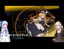 【ボイロ実況】東方光耀夜 黒魔理沙ルナティック真END RTA 56分34秒 Part1