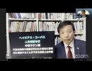自由のための闘争。ジュリアン・アサンジ氏解放。 Habeās Corpusと日本国憲法34条。「何人も、理由を直ちに告げられ、且つ、直ちに弁護人に依頼する権利を与へられなければ、抑留