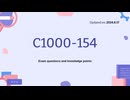 IBM C1000-154 Practice Test - Prepare for Your IBM Watson Data Scientist v1 Exam
