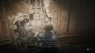 副背後の「LIES　OF　P」　42の嘘